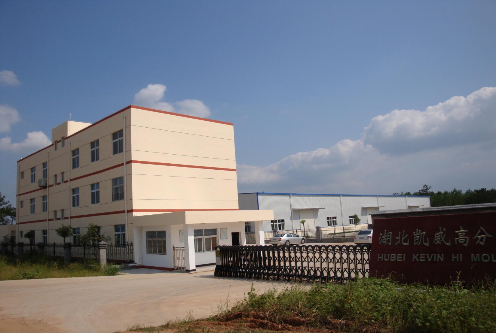 企業展示